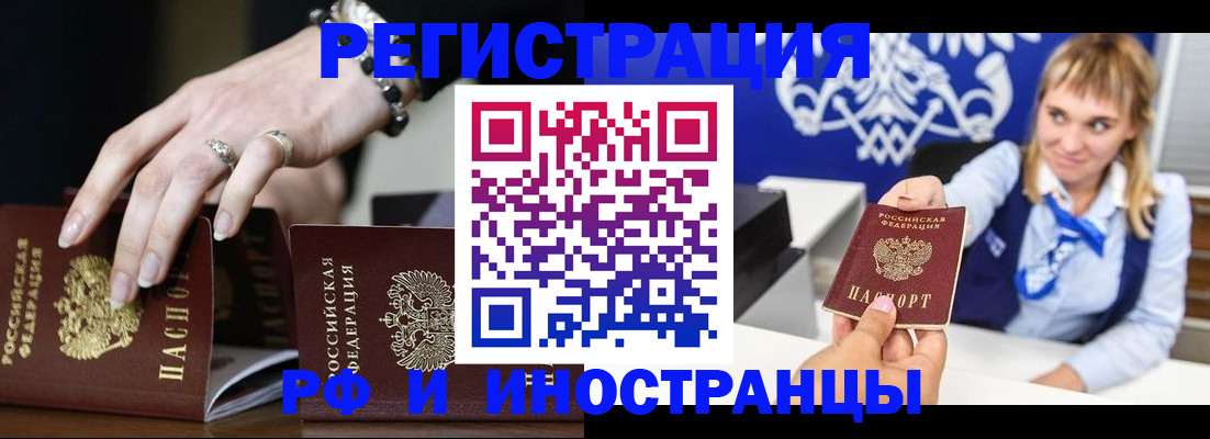 пропишу в квартире в Балтийске