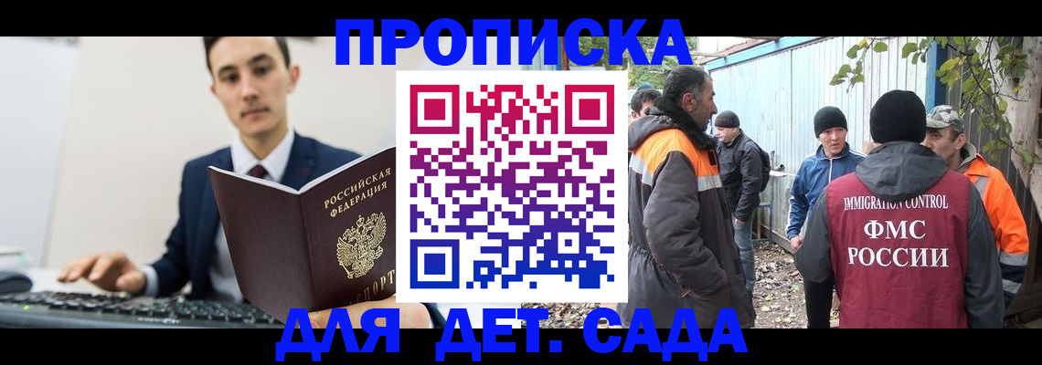 пропишу в квартире в Балтийске